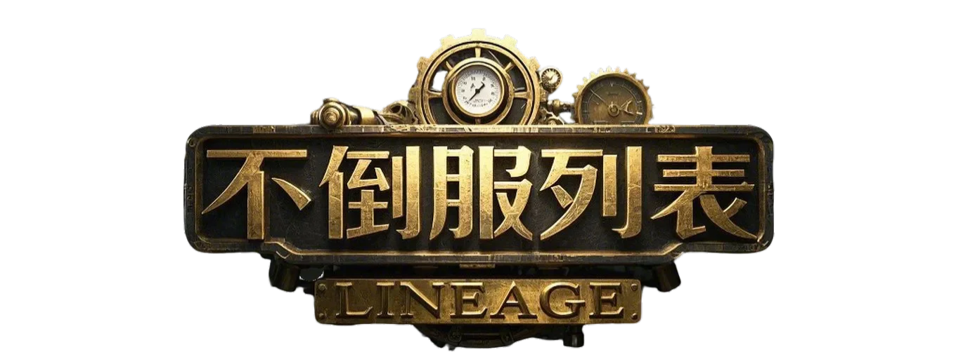 主LOGO